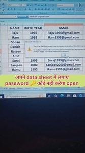 Excel में अपने data sheet में password कैसे लगाएं। #sheet #computereducation #viralvideoshorts