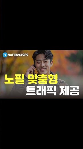 신용카드현금화 고객의 신뢰 위에 완성되는 결과, 저희의 약속입니다 #소액결제현금화