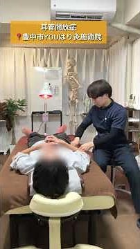【耳管開放症】つらい違和感を鍼灸で整える