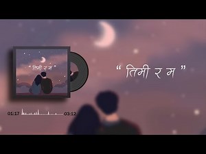 Rishi.R. - Timi Ra Ma ft. Sabin Pradhan - Official Lyrical Video