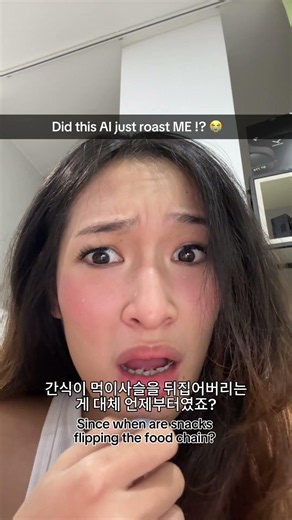 Did this AI just roast ME !? 😭