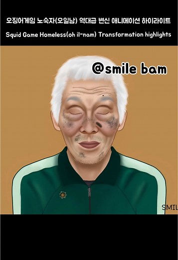 스마일밤 애니메이션 ASMR: 만족감을 주는 순간