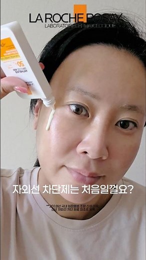 나이 들기 싫다면? 자외선 차단 필터부터 확인하세요! 선크림추천