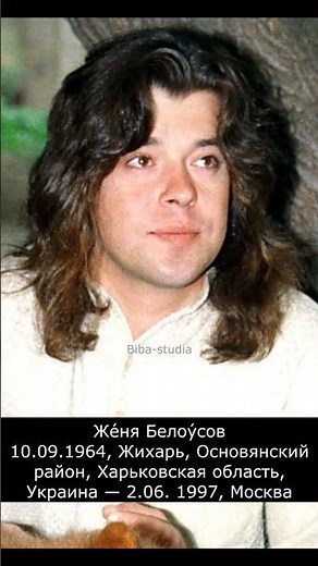 ушедшие музыканты 90-х #эстрада #ссср #music