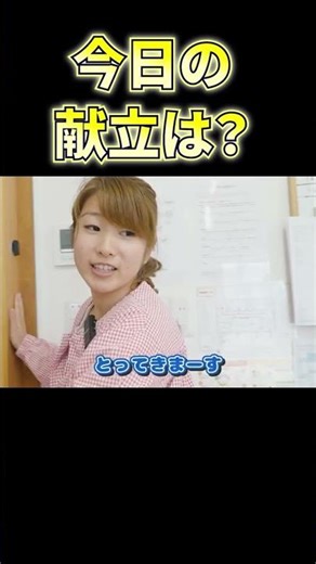 【0歳児クラスの食事の様子をのぞいてみたよ】#shorts #子育て #保育園 #0歳児 #食事