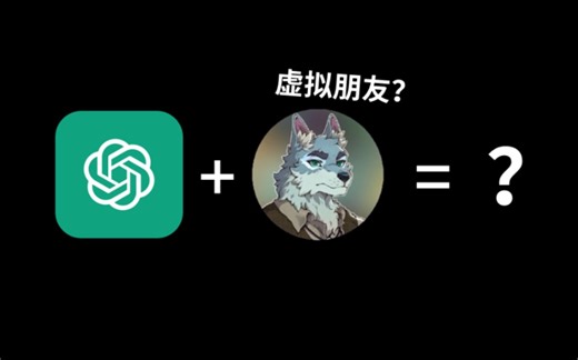 【furry】交个AI狼朋友？ChatGPT虚拟角色01beta：与大作家哈罗德的三次早安 —— 水银疗养院