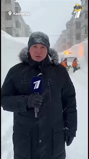 Азербайджанская соль оказала массовую помощь Камчатке. Azerbaijani salt provided massive assistance to Kamchatka,Russia #viralvideo #fypシ #tiktok #foryou #keşfet