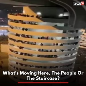 27K views · 30 reactions | A video showing a spiral staircase that gives an illusion that it is moving has gone viral on Twitter. Video: Pascal Bornet #opticalillusion #people #walking #buiilding #movingbuilding | News18 | Facebook