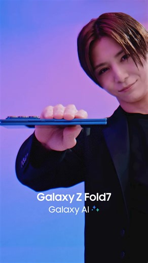 Galaxy Z Fold7 なら大画面で自撮りも思いのままに。 #折りたたみスマホならGalaxy | SamsungJapan