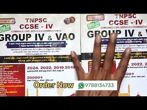 Kaniyan TNPSC Group 4 Exam Book Review | Updated Syllabus & Pattern | Must-Have for 2025 Aspirants