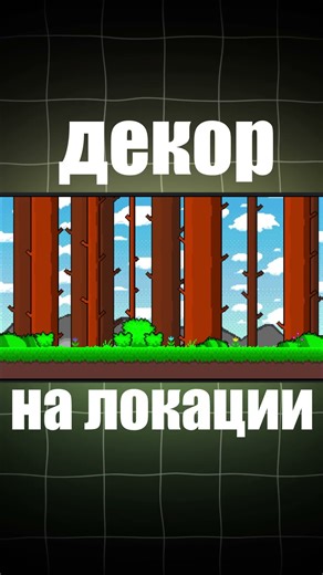 Демонстрация Анимаций в нашей Будущей Игре | Окружение #gamedev #pixelart #aseprite