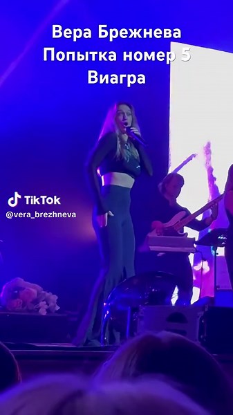 Vera Brezhneva (@vera_brezhneva)’s videos with оригинальный звук - Vera Brezhneva