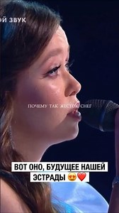 Анастасия Иванова , в свои 15 лет шикарно исполнила песню Киркорова