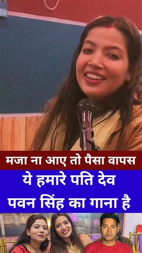 jyoti singh power starin💔💔 #shorts #jyotisingh