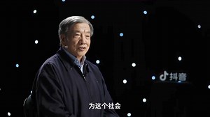 Beijing, 83-year-old academician Liu Jiaqi, has been engaged in #volcanology research for decades. Recently, he participated in the June 1 popular science evening and shared the story of "Midas Touch". Let us know that stones can be brushed to make clothes. In addition to scientific research, he also did #science popularization through short videos, becoming the #favorite "volcano grandpa" of netizens. | Sparkling Wenling