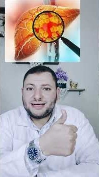 هل الميتفورمين يعالج الكبد الدهني؟ الحقيقة اللي لازم تعرفها!