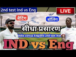 live - india vs england 2nd test match, live cricket match today ind vs eng score, highlights day 4