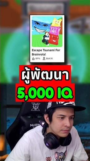 Roblox developer 5000 IQ #roblox #ceezaa #shorts