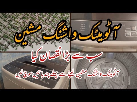 Automatic Washing Machine Details & Reviews||House Wife Daily Routine✨