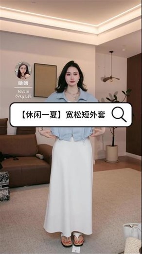 PRASE·噜【休闲一夏】微胖显瘦亚麻宽松休闲阔版短外套 #夏季新款 #甜美穿搭 #防晒衣 #外套上衣 #PRASE