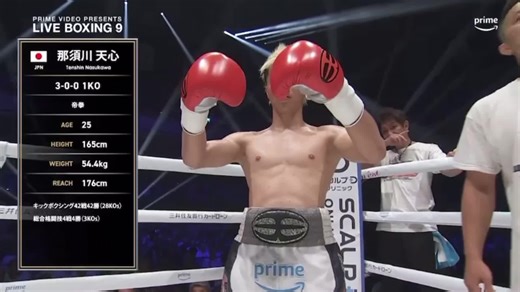 那須川天心第4戦 KO！えぐすぎた。 パワーにスピード成長スピードが半端ない。 おめでとう‼️#那須川天心 #ko #ボクシング #格闘技 #おすすめ @テンシン @🦖 @TEAMTENSHIN