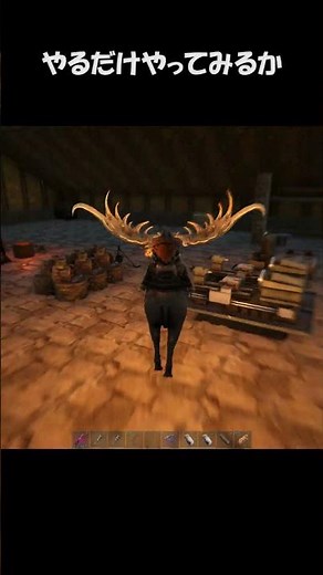 特急キブルに超級キブルだと！［ARK: Survival Evolved / Svartalfheim（スヴァルタフハイム）］#81