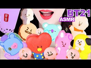 ASMR BT21 MACARON & MERINGUE COOKIE,BUBBLE TEA,방탄소년단 캐릭터 마카롱,비티에스 머랭쿠키 먹방,공차 타로버블티,BTS DESSERT,방탄디저트