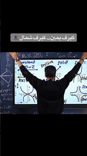 تمارين الصباح مع مستر شادي غير برده 👌😂