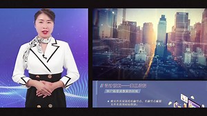 大数据技术原理与应用（课程介绍）