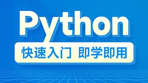 【黑马程序员】Python教程-第二阶段-第三章-15-大数据分布式集群运行综合案例代码