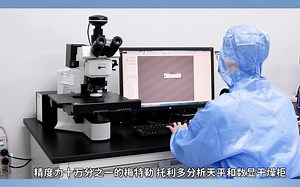 千级洁净室下的清洁度检测