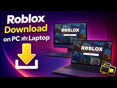 How to Download Roblox on PC and Laptop | how to install roblox on PC and Laptop