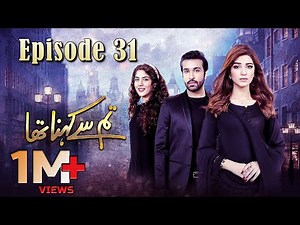 Tum Se Kehna Tha | Episode #31 | HUM TV Drama | 9 March 2021 | MD Productions' Exclusive
