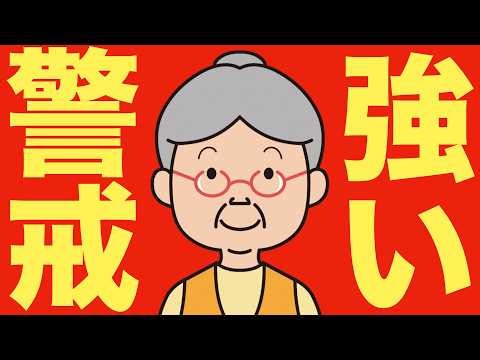 【米国株 2/24】売りが雪崩のように市場全体へ広がっています