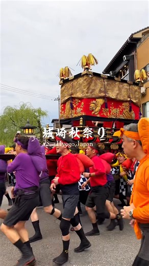 城崎温泉Official on Instagram: "🍁✨城崎温泉 秋まつり✨🍁 毎年秋に開催される「城崎温泉 秋まつり」。 だんじりが温泉街を練り歩き、迫力の「セリ」で盛り上がる、城崎ならではの伝統行事です。 📅開催日：2025年10月14日（火）・15日（水） 📍場所：城崎温泉街（四所神社） 📌ご来場の皆さまへ 当日は交通規制により、温泉街に車は入れません。 交通規制の詳細は、城崎温泉観光協会のホームページをご確認ください。 この秋、熱気あふれる祭りをぜひ体感してください！ 🍁✨Kinosaki Onsen Autumn Festival✨🍁 The Kinosaki Onsen Autumn Festival is one of the town’s most exciting traditions. Festival floats (danjiri) parade through the hot spring streets, and the powerful “S