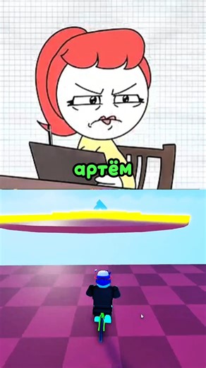 Школьная история📚 АНИМАЦИЯ #shorts #roblox