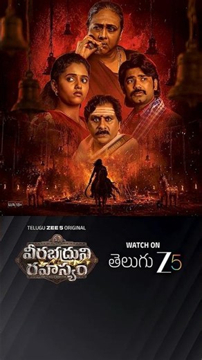 Faith Vs Fear | Veerabhadruni Rahasyam | Telugu Zee 5 Original | Watch on Zee 5