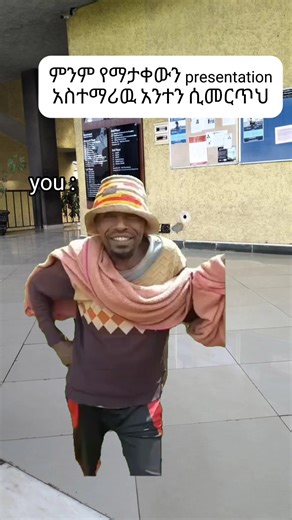 Chirash demo ye coursu name erasu alakewm #stmary #meme