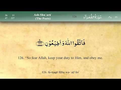026 Surah Ash Shuara by Mishary Al Afasy (iRecite)