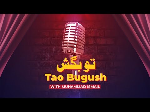 Tau Bugush | From Gilgit to Gwadar: Favorite Cultures of Pakistan | 6-8-25 | Vsh News