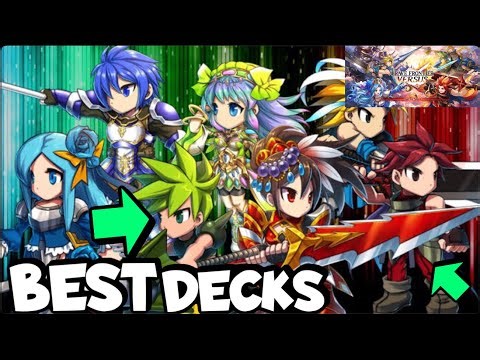 THE BEST AND THE WORST DECK!! BRAVE FRONTIER VERSUS