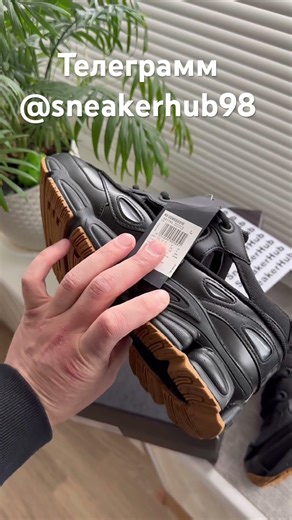 RAF Simons replicant