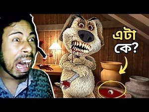 Testing The Creepy TALKING BEN App AT 3am *DO NOT DOWNLOAD*