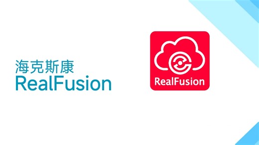 【海克斯康RealFusion软件】更适合中国用户的本地化点云后处理软件