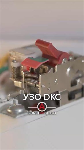 Residual current circuit breaker DKS #shorts