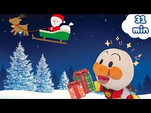 【31分】🎄アンパンマンアニメ クリスマススペシャル まとめ動画集🎅 #のこのこきっず #アンパンマンアニメ #アンパンマン