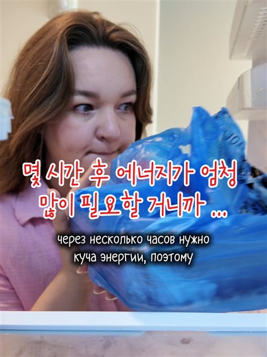 한국 생활 국제커플 이야기: 장미와 나스티아의 일상