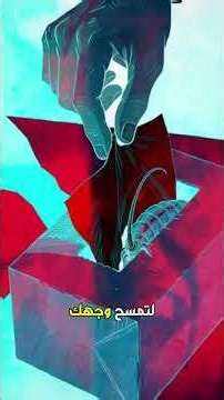 SCP-193 - خلية المناديل #shorts