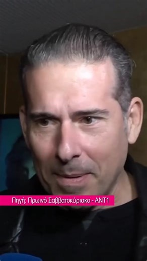 FTHIS.GR on Instagram: "Διαμαντής Καραναστάσης: Η on camera αντίδραση για την κλήση επειδή οδηγούσε υπό την επήρεια αλκοόλ #fthisgr #celebritynews #prwinosavvatokyriako"