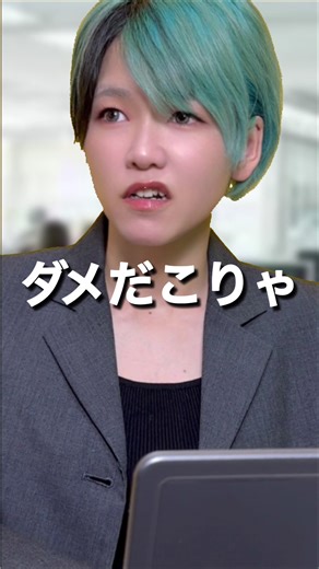 出張帰れない理由と私の不満